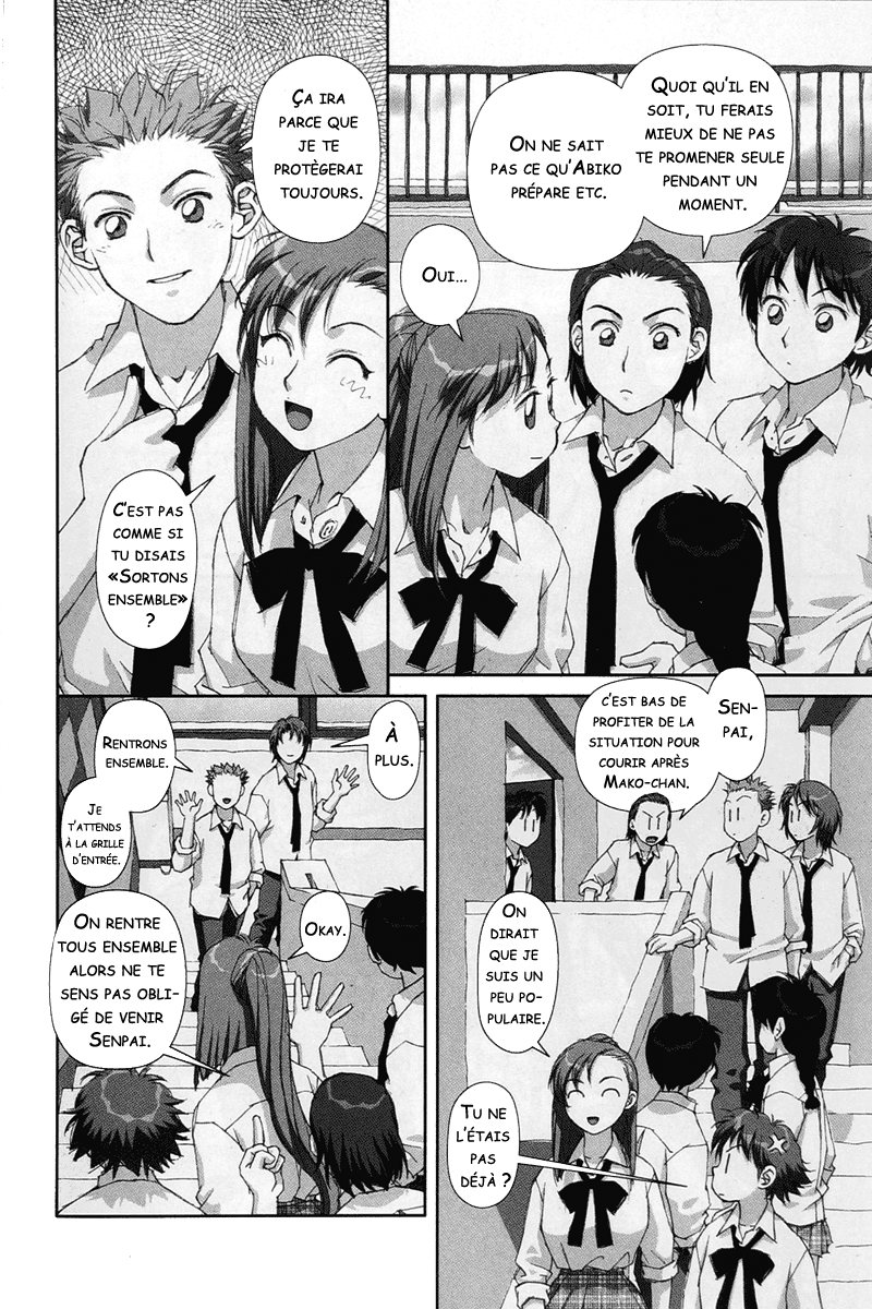 img Boku no Futatsu no Tsubasa 4